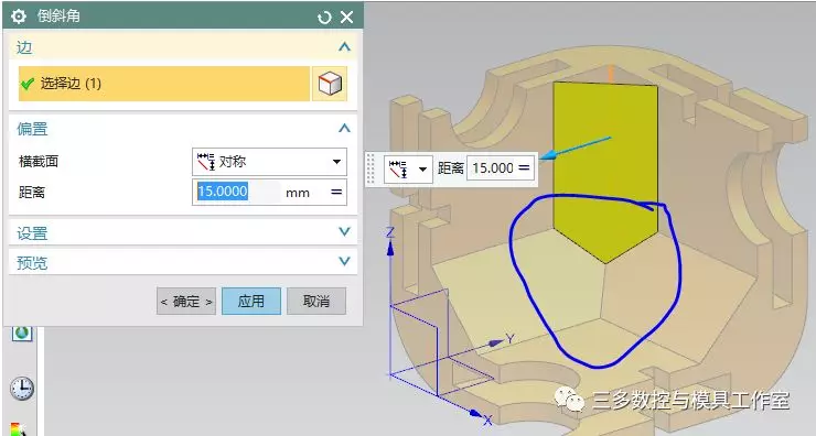 UG NX10实例教程——正方圆周对称体（以对角点连线为中心圆周阵列）的图16